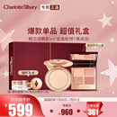 Charlotte TilburyCT彩妆礼盒套装（眼影盘枕边话 5.2g+蜜粉1亮采白8g)  生日礼物