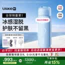 UlikeME【湿脱不加价】蓝宝石冰点脱毛仪去小胡子刮毛刀全身大学生送女男友生日礼物美容仪
