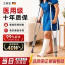 艾慕笙拐杖骨折专用行走助行双拐腋下拐医用年轻人崴脚康复不锈钢双拐