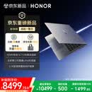 荣耀MagicBook Pro14 2026 AI轻薄笔记本 14.6吋U X7-358H 32+1T 3.1K OLED护眼屏 触控星辰灰 养虾本