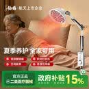 仙鹤红外线理疗灯 肩颈腰腿痛 居家 医院同款定时大灯头TDP-662