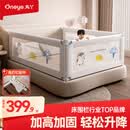 丸丫床围栏婴儿围栏床上床护栏儿童护栏床宝宝防摔防护栏免打钉 三面 岩灰冰川1.8*1+2.0*2_免打钉