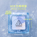 3ce方格眼影三色盘FROST BYTE#08冰蓝色珠光修容提亮送女友生日礼物