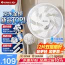 格力（GREE）【超级单品】双层十二叶专利轻音立式电风扇家用落地扇台式风扇节能宿舍大风量风扇 FS-3015h7