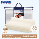 邓禄普（Dunlopillo）男士波浪枕 荷兰进口特拉雷Talalay天然乳胶枕 物理发泡工艺 