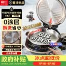 利仁（Liven）小钢人电饼铛不锈钢0涂层上下盘可拆洗可调火40mm超深2000W双面加热家用电饼档烙饼锅LR-XGR3997