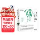 植物的智慧 入围十七届文津图书奖