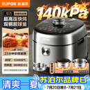 苏泊尔（SUPOR）新品高压140kPa快排有钛鲜呼吸IH电压力锅5L 2200W 316L高压锅4-6人家用SY-50FH5999Q