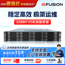 超聚变【2288HV5】【机架式服务器】高性能计算 2*铂金 8268 48核丨512G丨2*3.84T+5*16T丨R5丨双电