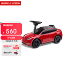 Radio Flyer瑞飞儿特斯拉/Tesla ModelY儿童玩具车1-4岁宝宝童车小孩扭扭车滑 Model Y#633-红色
