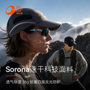 GOLOVEJOY高乐捷跑步帽夏季防晒遮阳速干透气登山徒步越野跑马拉松鸭舌帽灰