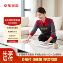 京东家政 【2小时保洁6次服务】家政保洁上门服务 京东保洁家庭清洁 适用面积＜55平米