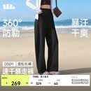 蕉下（beneunder）速干弯刀裤镰刀裤女士运动休闲长裤夏季通勤廓形防晒裤DS011