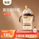 世喜儿童直饮吸管杯奶瓶吸管嘴PPSU牛奶杯喝奶喝水1-3-6岁幼儿园水杯