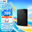 西部数据（WD）移动硬盘1TB USB3.0 SE系列 2.5英寸 机械硬盘 笔记本电脑外接 外置存储办公 大容量家庭存储