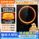 苏泊尔（SUPOR）电磁炉2026新款2200W大功率家用猛火爆炒耐用面板大面板超薄九档火力蒸煮C22-IA626D