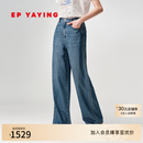 EP雅莹天丝软牛仔裤女薄款裤子 高腰宽松显瘦直筒裤 2026夏季新款J606B 蓝色 XL