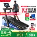 易跑YPOO马拉松跑步机家庭用爬坡折叠减震护膝静音高端健身房器材M5 马拉松Ultra燃动版/15°全地形大坡度/超燃动模式