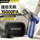 智国者车载吸尘器手持家用超强吸力无刷小型车用桌面无线床上随手吹吸两用一体宠物吸毛便携式电脑大功率