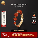 若华（RUOHUA）指月 18K金国潮凉山南红玛瑙戒指女尾戒送礼物 8~17号戒圈（适合佩戴）