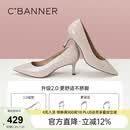 千百度（C.BANNER）【静音系列】云柔浅口细跟时装单鞋A23105318 粉色 37