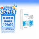 500kV及以下电力变压器与互感器典型故障案例分析