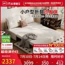 芝华仕（CHEERS）折叠沙发床一体两用2026新款小户型客厅出租屋芝华士6327白1.51m
