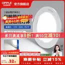 欧普照明（OPPLE）3只装三档调色led全铝筒灯超薄筒灯客厅吊顶天花灯过道嵌入式洞灯 【高显防眩-铝材】10W/白光/白【3只】