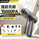 智国者车载吸尘器手持家用超强吸力无刷小型车用桌面无线床上随手吹吸两用一体宠物吸毛便携式电脑大功率