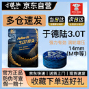 FOLLOW DL于德陆3.0t台球杆皮头九球杆中式黑八皮头桌球杆枪头大头杆14mm M