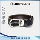 万宝龙（MONTBLANC）腰带男士椭圆针扣黑棕双面腰带皮带3cm 128135/222371礼物