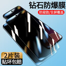 迈谷斯【秒贴无尘仓】适用华为mate60钢化膜防窥秒贴华为mate60手机膜全屏覆盖高清防摔防刮耐磨手机贴膜 华为mate60【全新钻石LG*防窥膜】2片装