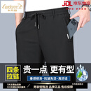 卡丹路（CARDANRO）高端品牌冰丝休闲裤男士夏季薄款高弹力松紧腰运动裤抗皱免烫长裤 黑色【高端礼盒包装】 L