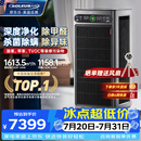 SOLEUSAIR舒乐氏Orca空气净化器宠物除花粉细菌过敏源异味甲醛流感病毒大空间家用猫毛净化消毒机 G20