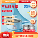 爱仕达（ASD）奶锅不粘锅婴儿辅食锅燃气灶电磁炉小汤锅家用炖锅煮面锅热牛奶锅 奶锅带蒸笼 蒸煮同步- 16cm