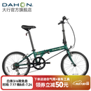 大行（DAHON）D6经典折叠自行车20英寸6速折叠车成人男女士学生折叠单车KBC061 墨绿色