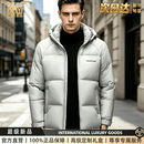 中围连帽可拆棉衣男2026秋冬季新款中年人棉服加厚保暖棉袄爸爸装外套 国际一线品牌【白灰】高端定制 XL 【礼盒包装】 （建议体重140一160斤）