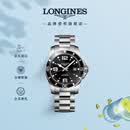 浪琴（LONGINES）瑞士手表 康卡斯潜水系列 男士钢带机械表L37424566