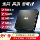冉星辰【2026升级版】网络电视机顶盒子4k高清语音蓝牙红外遥控无线wifi蓝牙接收5G双频投屏器全网通用 4K数字遥控【双频5G豪华版】