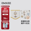 嫚熙（EMXEE）婴儿肚兜护肚围春夏纯棉宝宝护肚子神器新生儿童防着凉护脐带