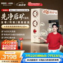 安吉尔家用净水器哪吒2.0真矿水4000厨下专用净水机RO膜反渗透1600G矿物质水J3675-ROC210