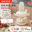 奥克斯（AUX）绞肉机和面机家用多功能料理机早餐料理机打泥机碎肉机绞馅机搅拌机揉面绞肉和面一体机饺子肉馅机 3L 【标准款】4刃维弧刀头+绞肉和面一体+智能断电