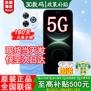 华为智选手机华为 80Pro 2026热销新机 5G新品手机 24期免息 昆仑玻璃巨鲸续航手机 华为mate补贴80Pro 24G(12+12)+512GB 星海蓝 12期白条免息【三年延保+季度碎屏