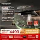 老板【顶侧一体机皇】32大吸力小西柚L5Pro齐平橱柜免拆洗家用静音一级能效侧吸抽吸排油烟机以旧换新