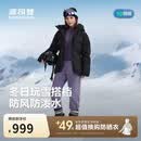 波司登反季冬季羽绒服女士修身短款时尚加厚连帽立领新年红外套