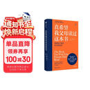 真希望我父母读过这本书 写给父母与孩子的情感沟通书 菲利帕佩里 真想让我爱的人读读这本书 你的孩子会庆幸你读过 中信出版社  