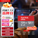 闪迪（SanDisk）128GB TF（MicroSD）内存卡 A1 U1 C10 至尊高速移动版存储卡 读速140MB/s 手机平板游戏机内存卡