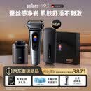 博朗全新NEVO无界配清洁护理中心配无线充电仓便携无忧 电动刮胡刀往复式 送老公男朋友 礼物2026新款