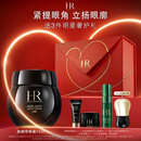 赫莲娜HR黑绷带眼霜15ml保湿修护紧致护肤品化妆品礼盒生日礼物送女友