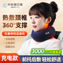 中科瑞尔福石墨烯发热围脖颈部热敷袋颈椎加热护颈脖套脖子发热保暖神器颈托